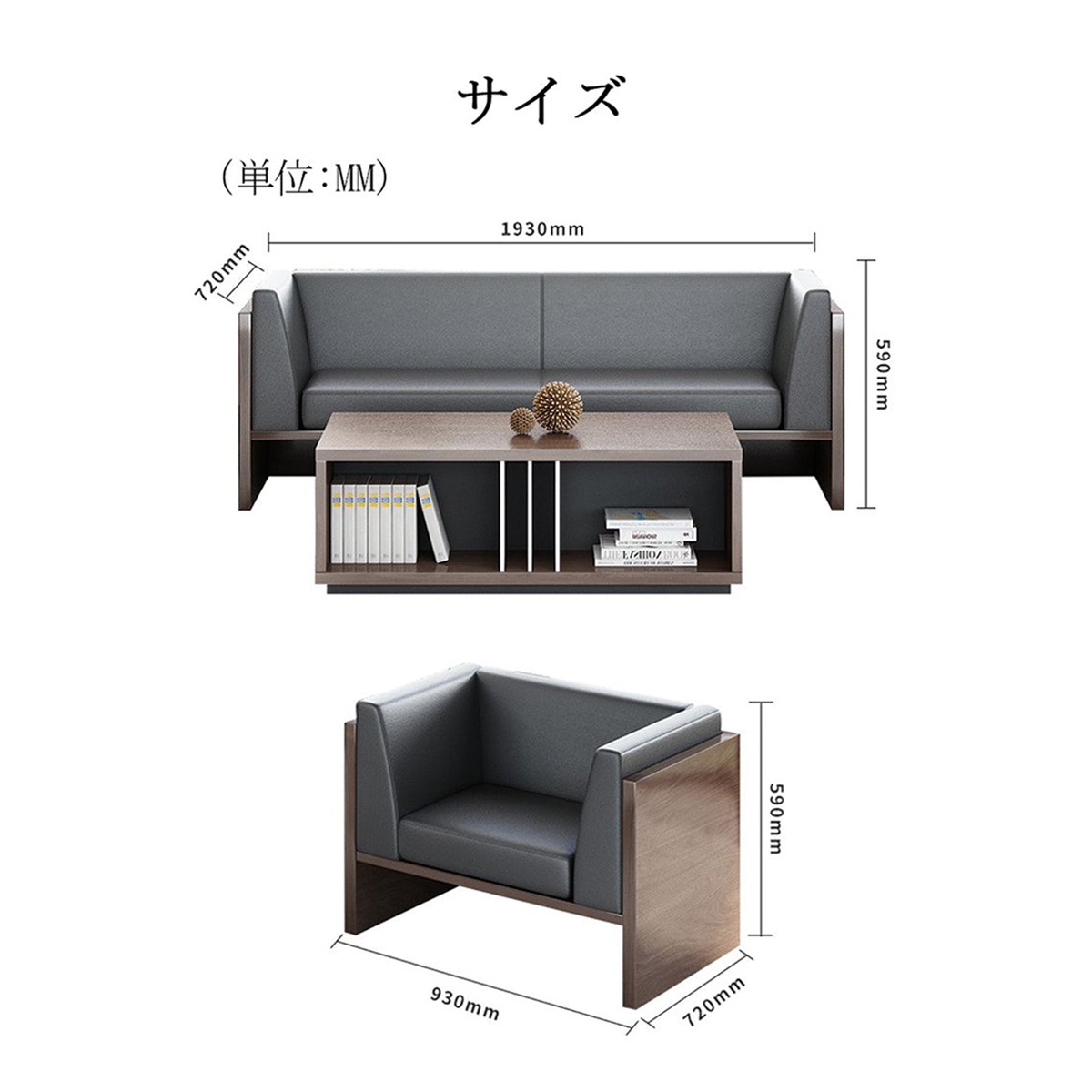 福居家具（フクイカグ）応接ソファー ソファー ソファセット 休憩室