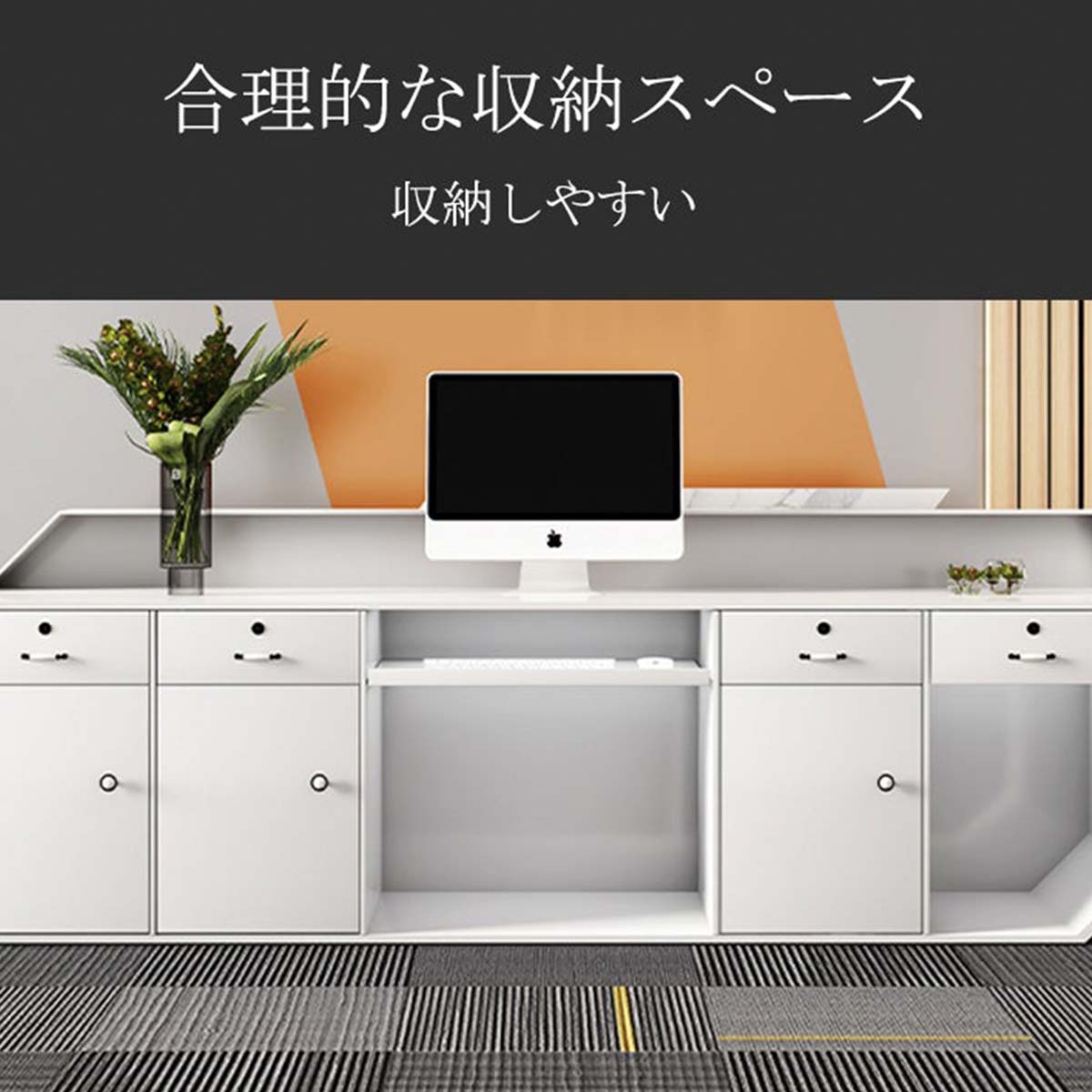受注生産 法人様向け 受付カウンター 受付台 レジカウンター オフィス