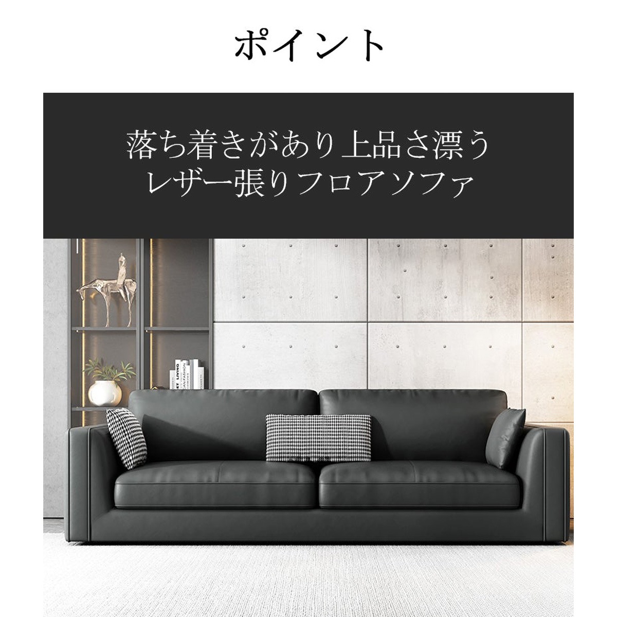 受注生産 法人様向け 応接ソファー オフィスソファー 待合室ソファー 