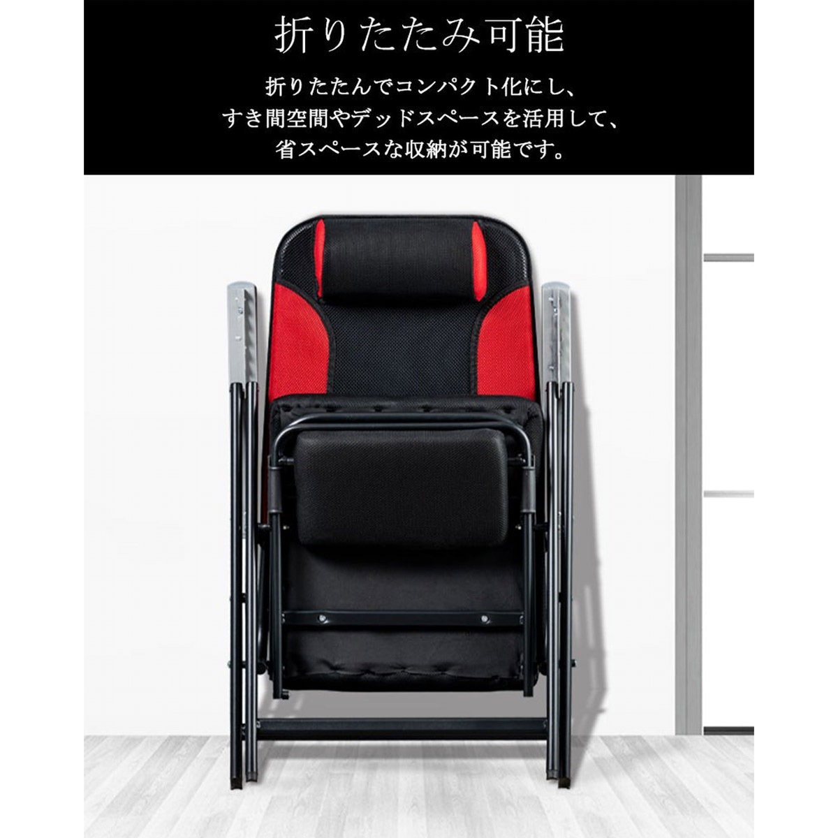受注生産 法人様向け リクライニングチェア スチール脚 ヘッドレスト 