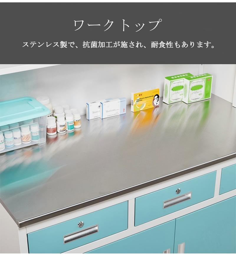 受注生産 法人様向け医療用キャビネット ドクターキャビネット 作業台