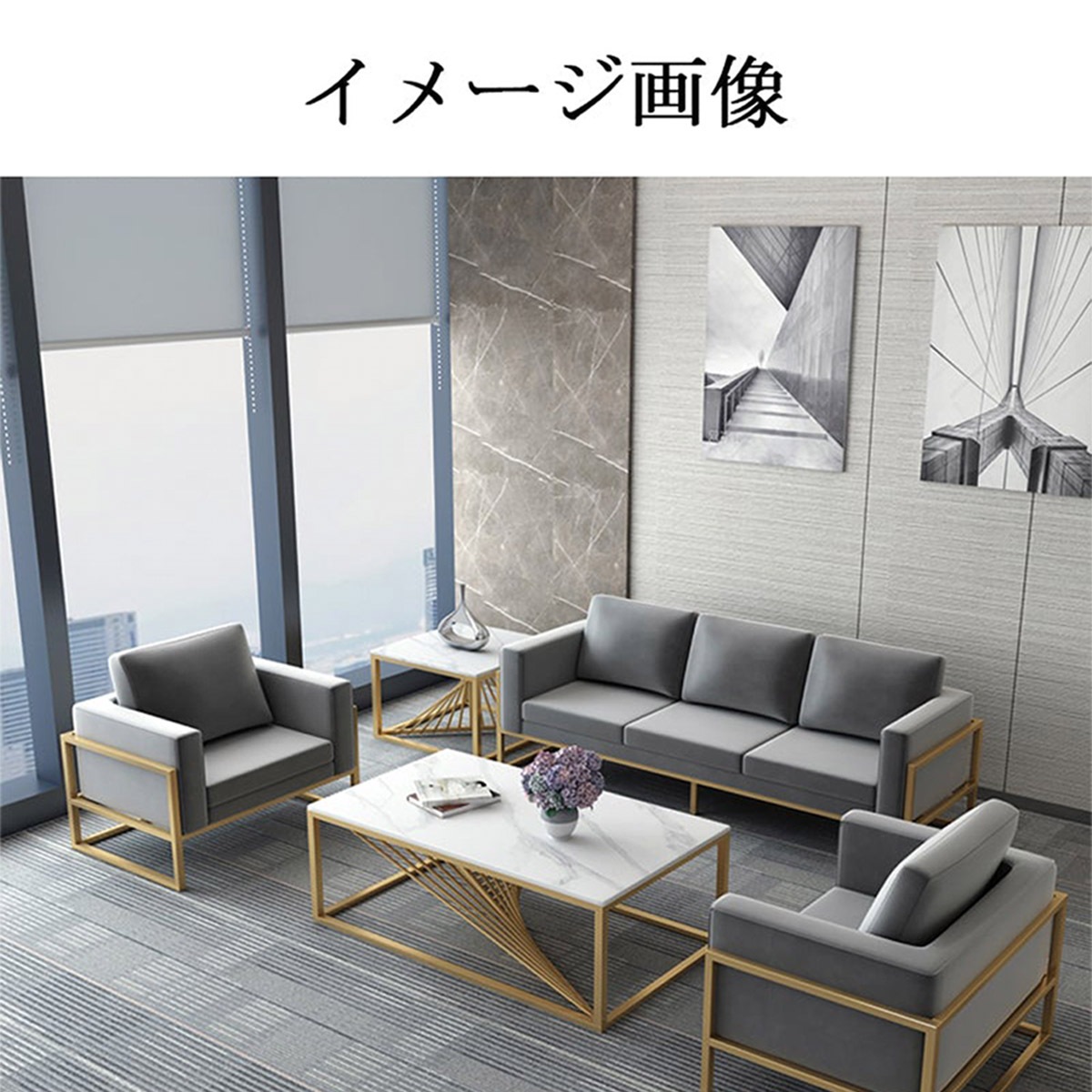 受注生産 法人様向け 応接ソファー 応接セット オフィスソファ 休憩室