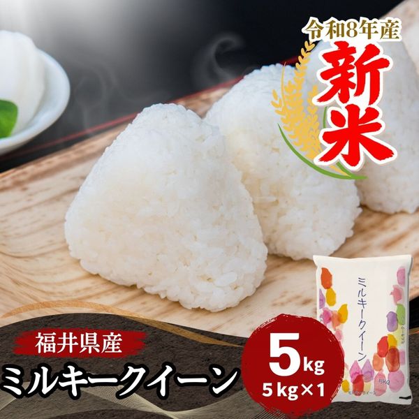 ���� �ߥ륭���������� ���� 5kg ʡ�温�� ����8ǯ��