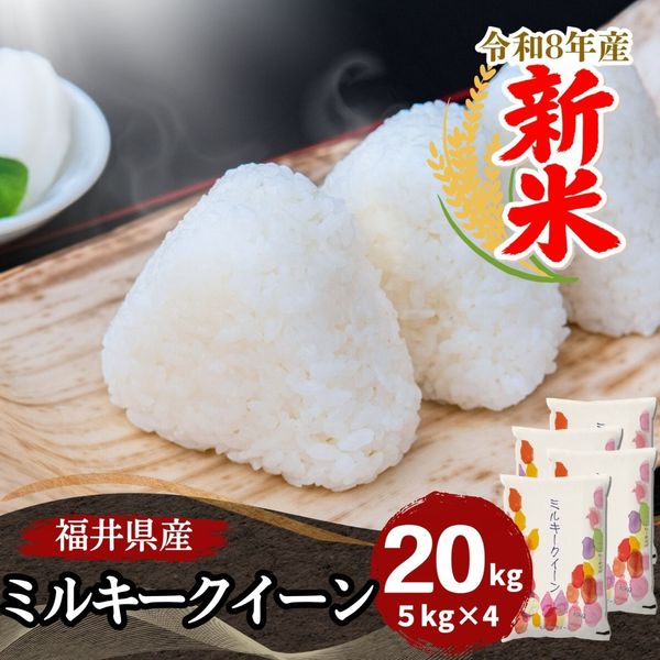 ���� �ߥ륭���������� ���� 20kg(5kg��4) ʡ�温�� ����8ǯ��