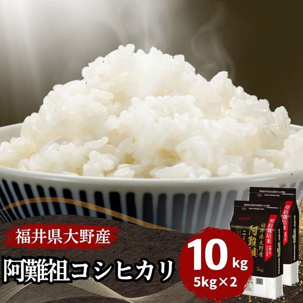 �����ĥ����ҥ��� ���� 10kg(5kg��2) ʡ�温������Ļ� ����7ǯ��