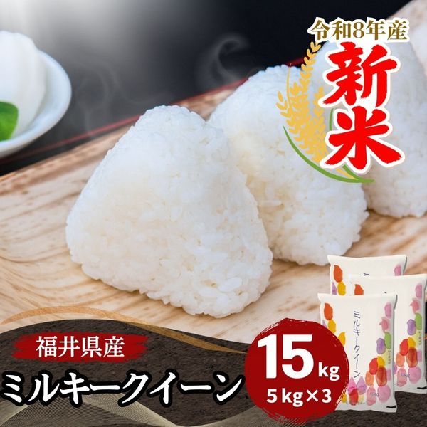 ���� �ߥ륭���������� ���� 15kg(5kg��3) ʡ�温�� ����8ǯ��