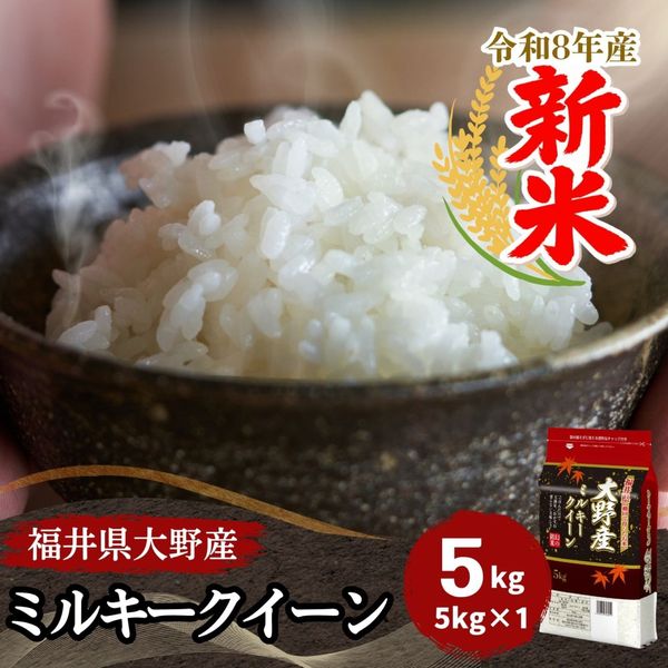 ���� �ߥ륭���������� ���� 5kg ʡ�温��� ����8ǯ��