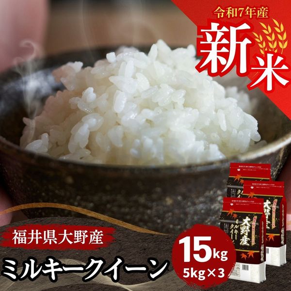  ߥ륭  15kg(5kg3) ʡ温 7ǯ