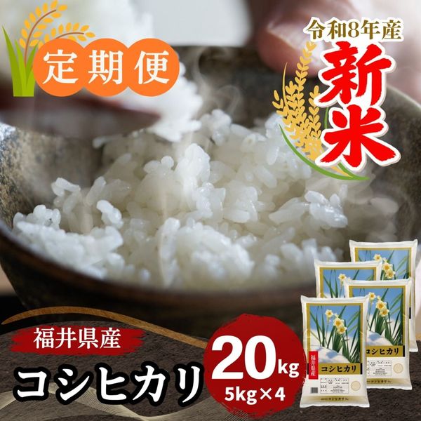 ������ء�ʡ�温�������ҥ��� ���� 20kg(5kg��4)