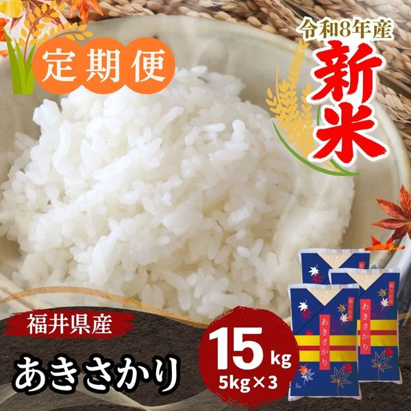 ������ءۤ��������� ���� 15kg(5kg��3) ʡ�温����
