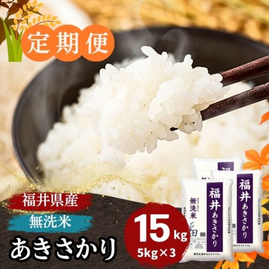 ������ءۤ��������� ̵���� 15kg(5kg��3) ʡ�温����