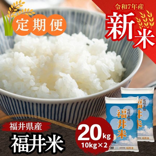 3年産うるち白米ブレンド［30kg］ sato_burendo30_1.jpg?fitin=272:272