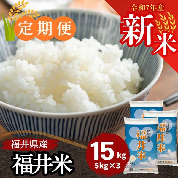コシヒカリブレンド米             24Kg コシヒカリブレンド米 24Kg