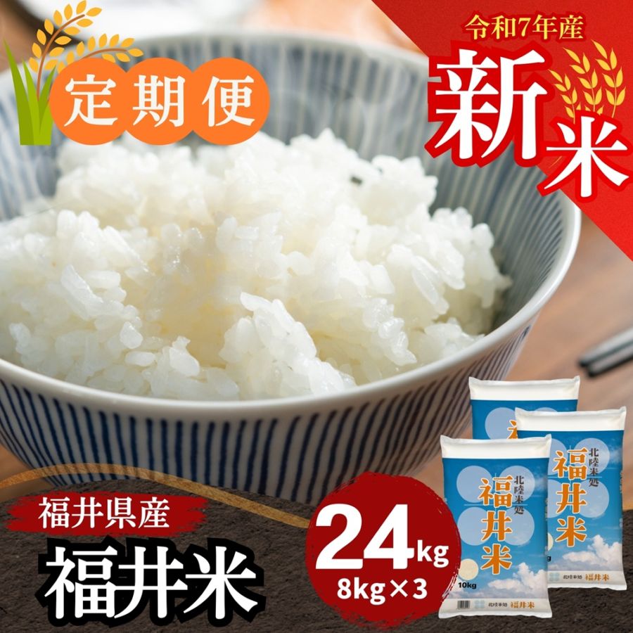 白米【まとめ買い割引】 000000000367_3j3Reiv.jpg