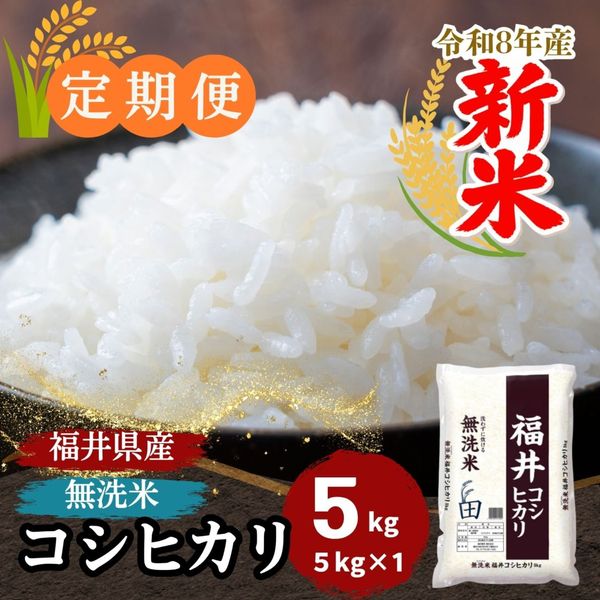 ������ء�ʡ�温�������ҥ��� ̵���� 5kg
