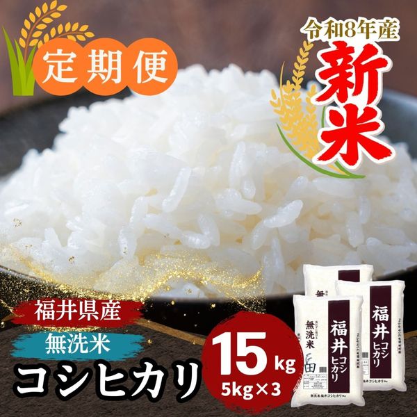 ������ء�ʡ�温�������ҥ��� ̵���� 15kg(5kg��3)