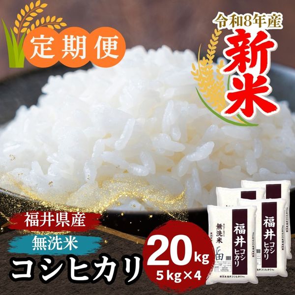 ������ء�ʡ�温�������ҥ��� ̵���� 20kg(5kg��4)