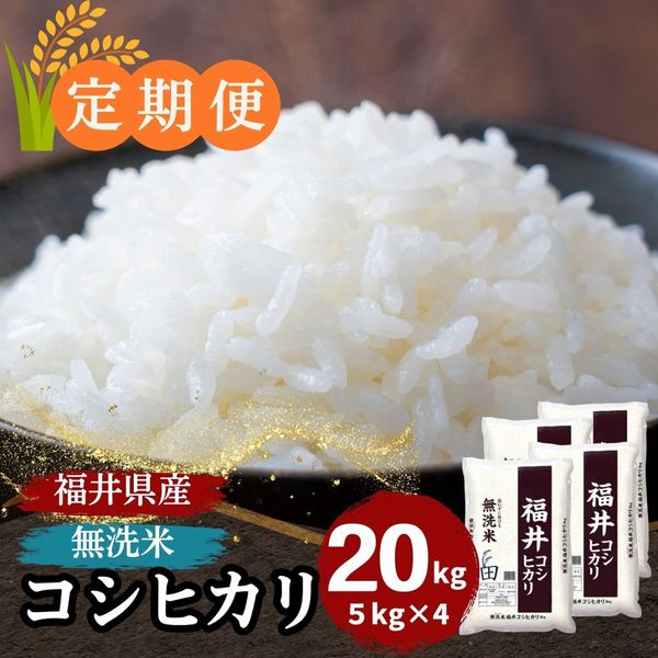 ������ء�ʡ�温�������ҥ��� ̵���� 20kg(5kg��4)