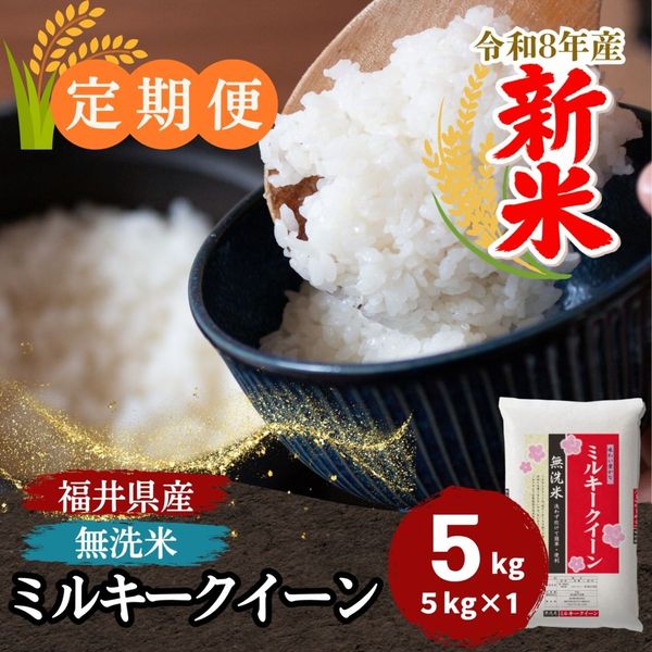 ������ءۥߥ륭���������� ̵���� 5kg ʡ�温��