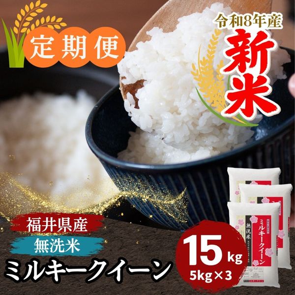������ءۥߥ륭���������� ̵���� 15kg(5kg��3) ʡ�温��