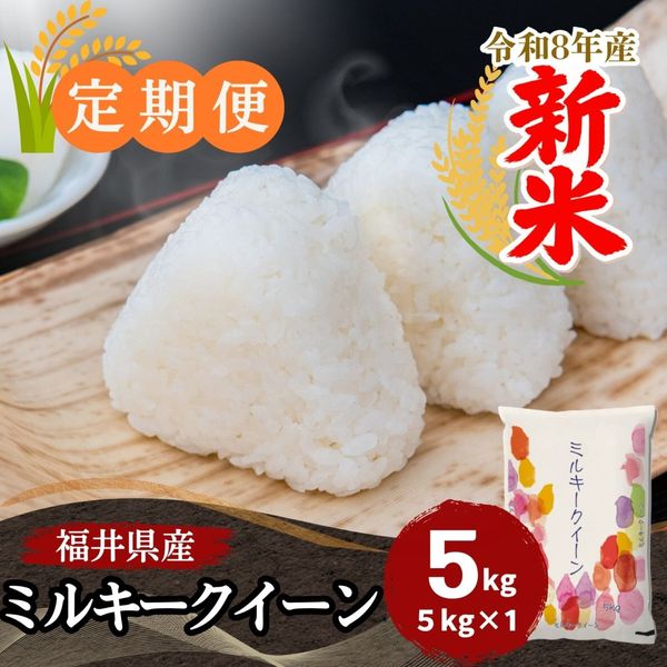 ������ءۥߥ륭���������� ���� 5kg ʡ�温��