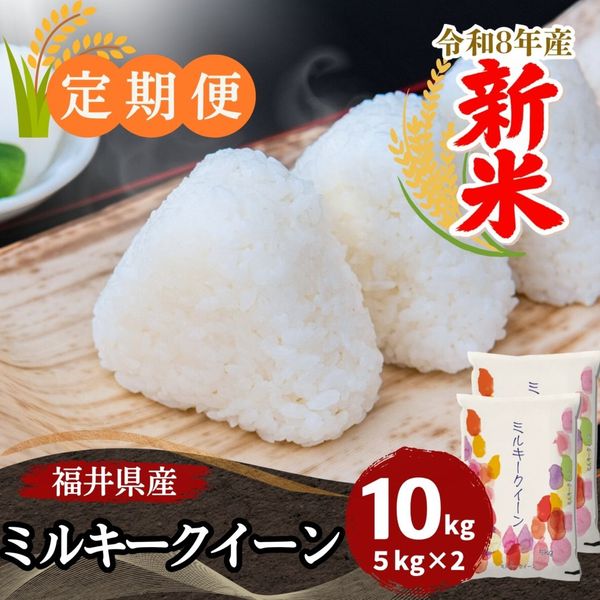 ������ءۥߥ륭���������� ���� 10kg(5kg��2) ʡ�温��