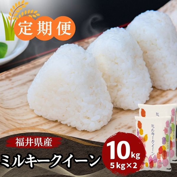 ������ءۥߥ륭���������� ���� 10kg(5kg��2) ʡ�温��