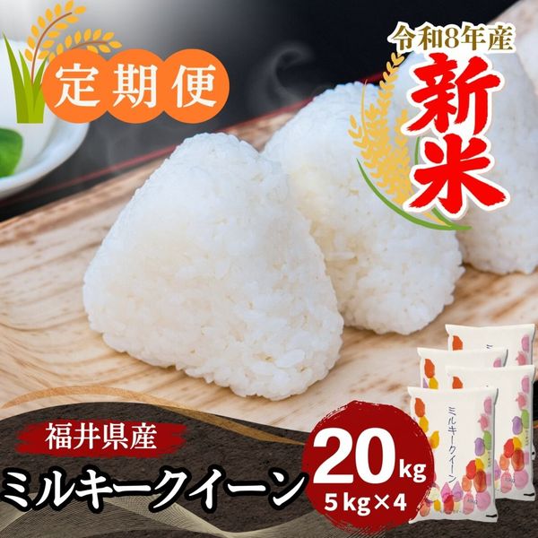 ������ءۥߥ륭���������� ���� 20kg(5kg��4) ʡ�温��