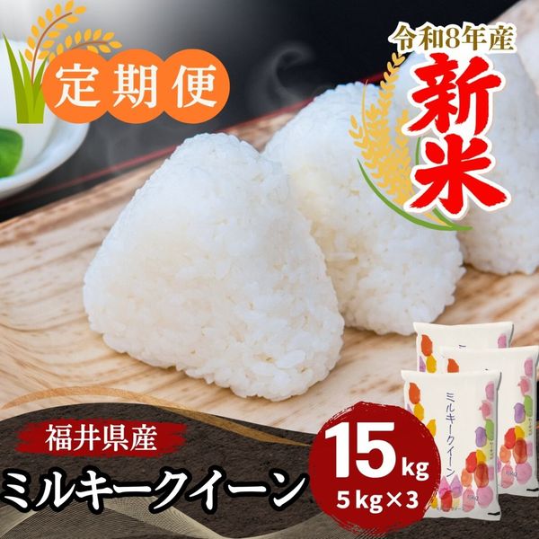 ������ءۥߥ륭���������� ���� 15kg(5kg��3) ʡ�温��