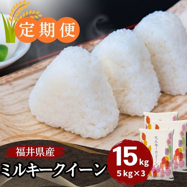 ������ءۥߥ륭���������� ���� 15kg(5kg��3) ʡ�温��