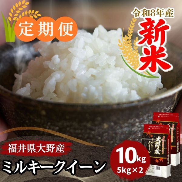 ������ءۥߥ륭���������� ���� 10kg(5kg��2��) ʡ�温�����