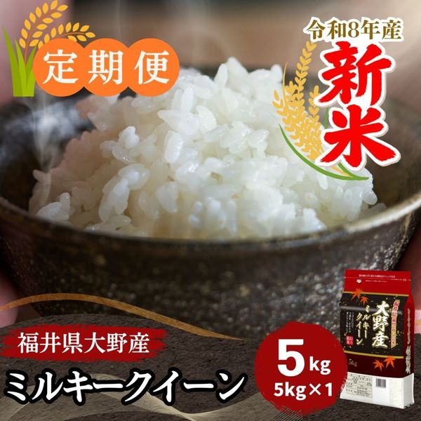 ������ءۥߥ륭���������� ���� 5kg ʡ�温�����