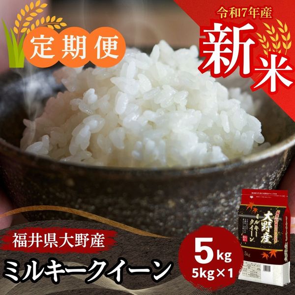 ءۥߥ륭  5kg ʡ温