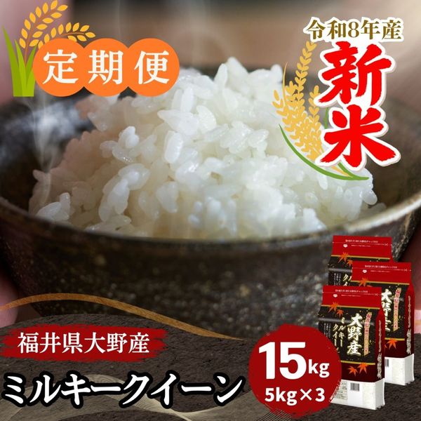 ������ءۥߥ륭���������� ���� 15kg(5kg��3��) ʡ�温�����
