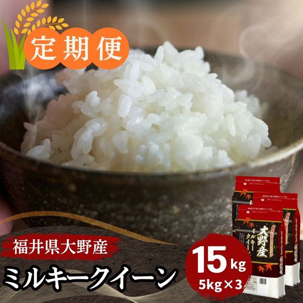 ������ءۥߥ륭���������� ���� 15kg(5kg��3��) ʡ�温�����