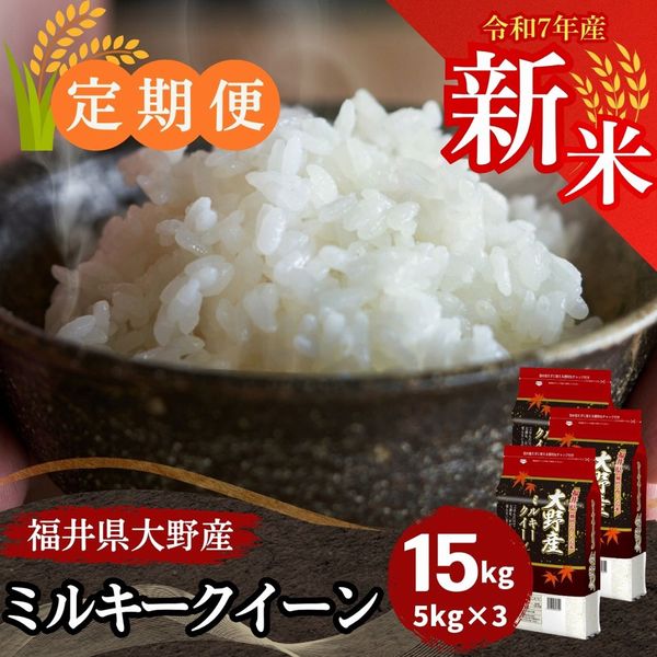 ءۥߥ륭  15kg(5kg3) ʡ温