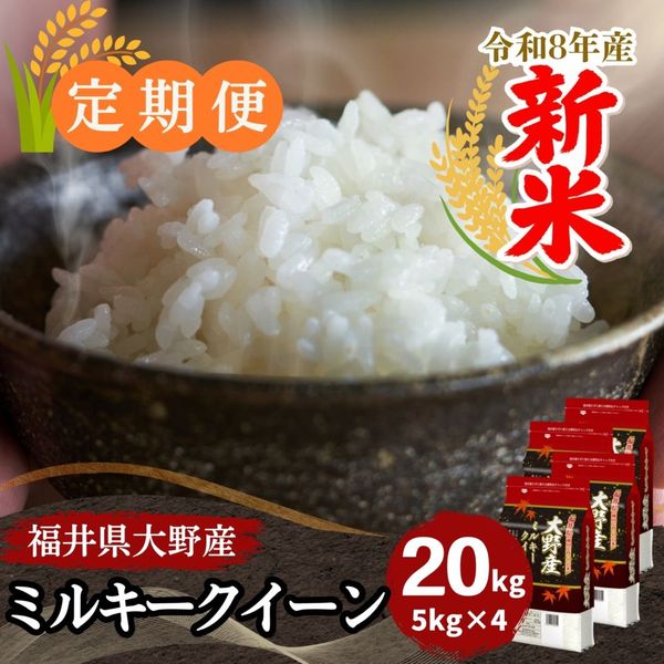 ������ءۥߥ륭���������� ���� 20kg(5kg��4��) ʡ�温�����