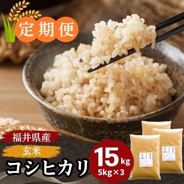 柚晴大前さんコシヒカリ玄米20kgを精米 柚晴様専用大前さんコシヒカリ玄米20kgを精米