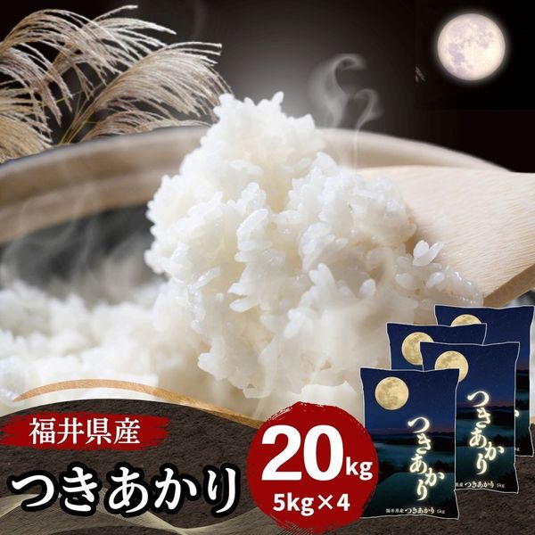 FuKuIお米8kg×3=24kg。国内産 福井米 白米 24kg(8kg×3) 福井県産米100％ブレンド米 令和7年産｜福井