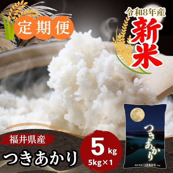 ������ء�ʡ�温���Ĥ������� ���� 5kg