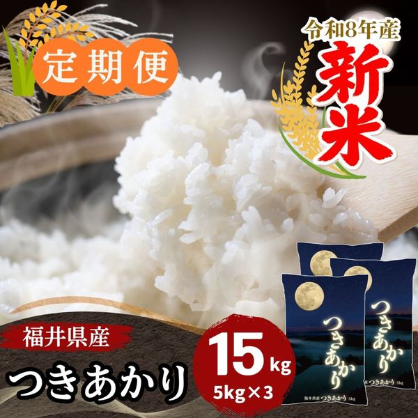 ������ء�ʡ�温���Ĥ������� ���� 15kg(5kg��3��)