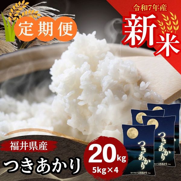 ءʡ温Ĥ  20kg(5kg4)