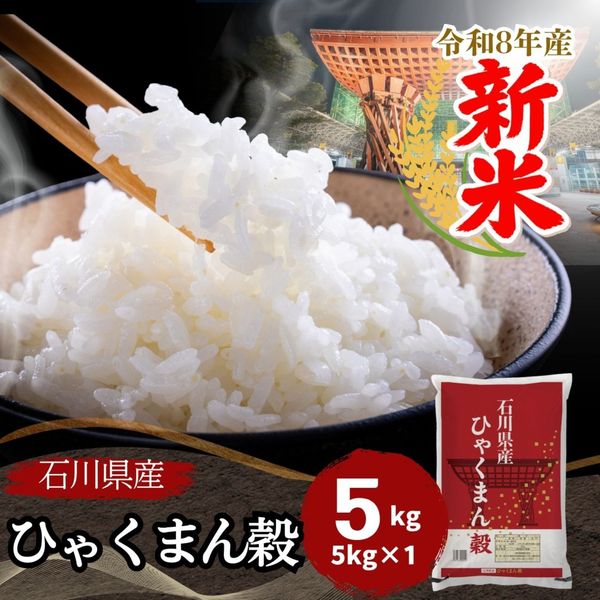 ���� ������Ҥ㤯�ޤ�� ���� 5kg ����8ǯ��
