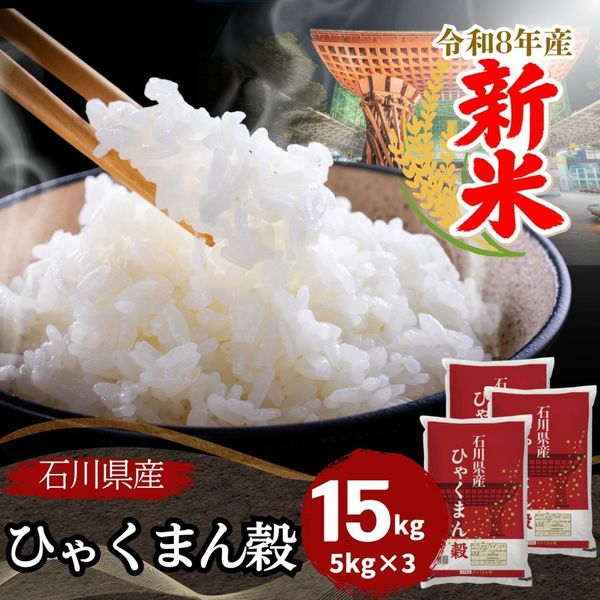 ���� ������Ҥ㤯�ޤ�� ���� 15kg(5kg��3��) ����8ǯ��