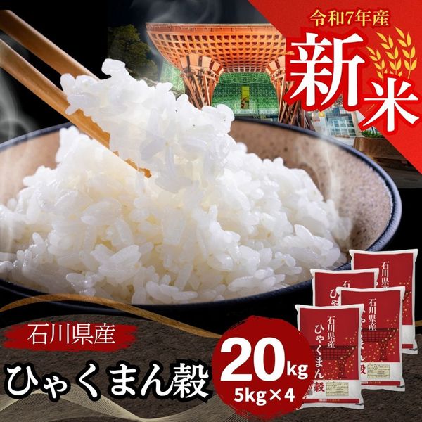  Ҥ㤯ޤ  20kg(5kg4) 7ǯ