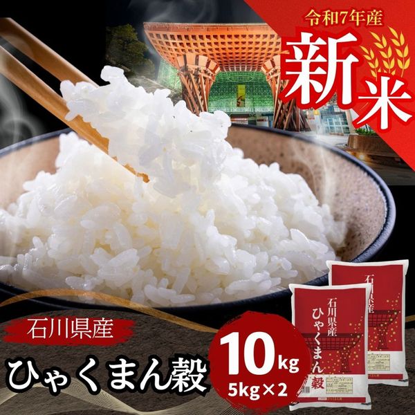  Ҥ㤯ޤ  10kg(5kg2) 7ǯ