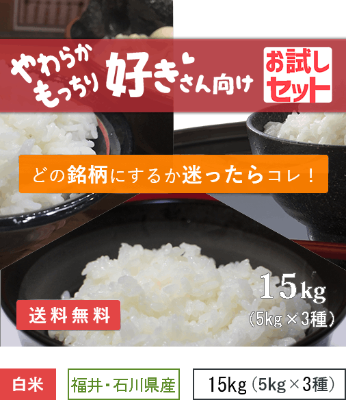 餫ä3ʼ￩٥å(ߥ륭󡦤Ҥ㤯ޤ򡦤դह  15kg(5kg3)