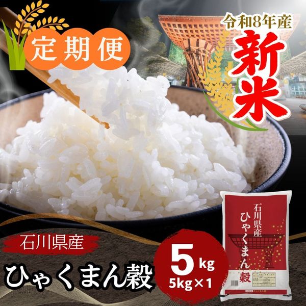 ������ء�������Ҥ㤯�ޤ�� ���� 5kg