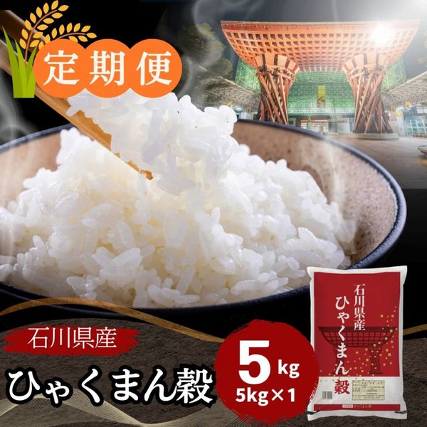 ������ء�������Ҥ㤯�ޤ�� ���� 5kg