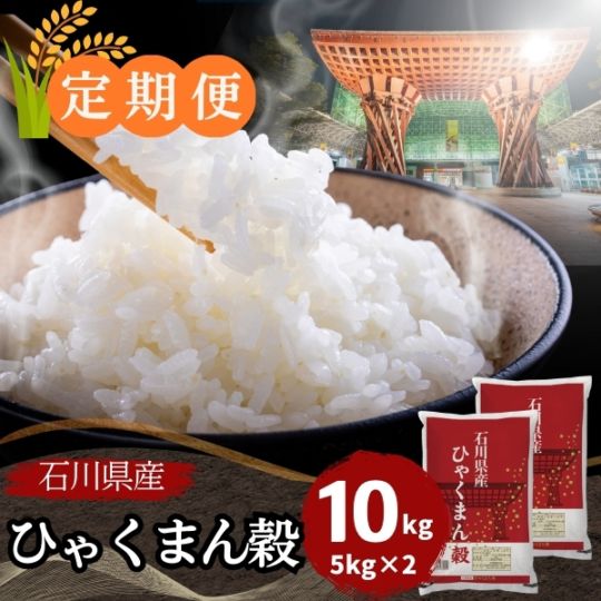 ������ء�������Ҥ㤯�ޤ�� ���� 10kg(5kg��2��)